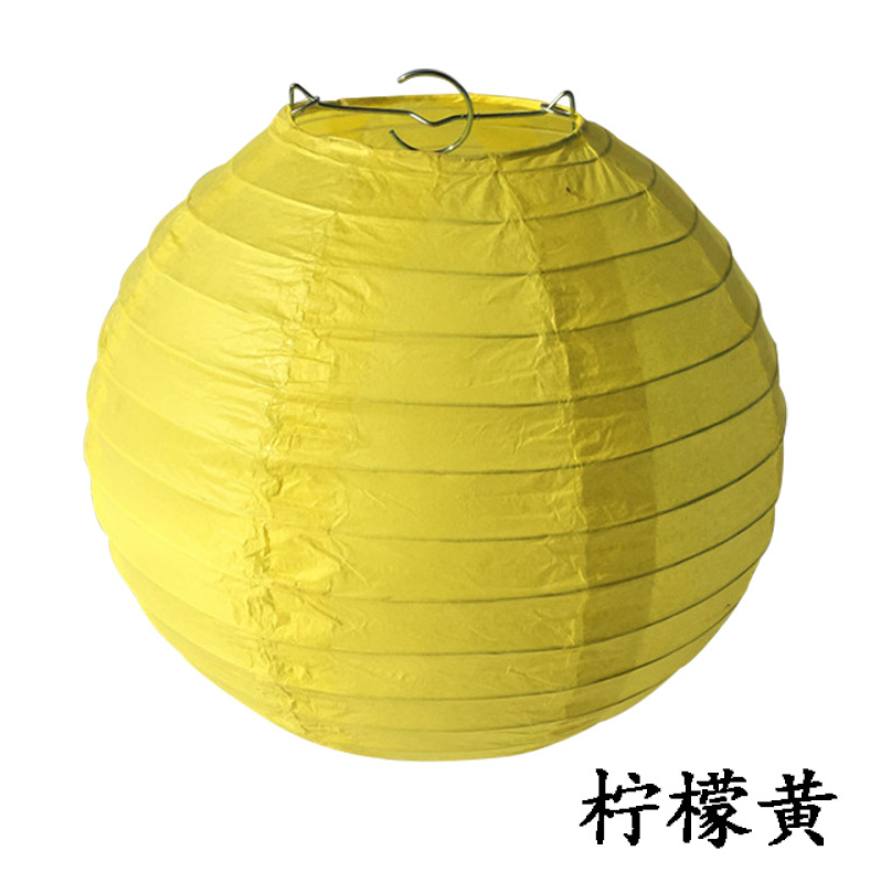 12 inch Lemon Yellow Paper Lantern