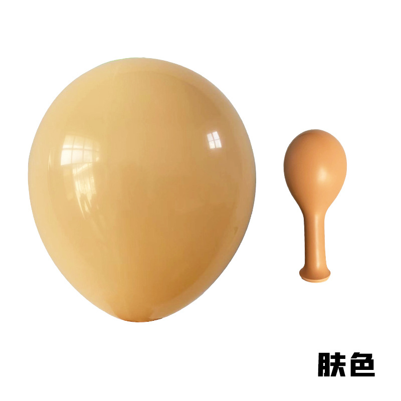 10inch Beige Standard Color Latex Balloon