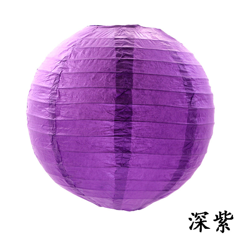 12 inch Dark Purple Paper Lantern