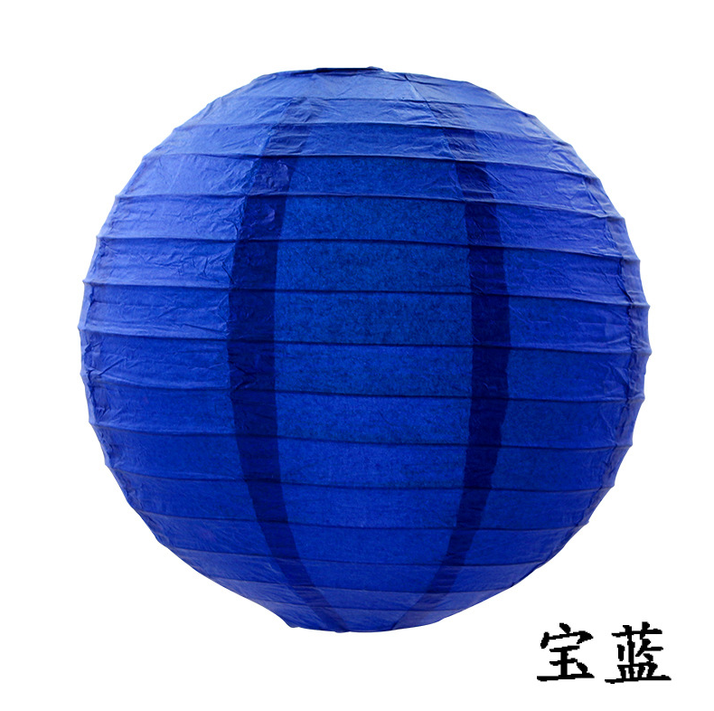 10 inch Royal Blue Paper Lantern