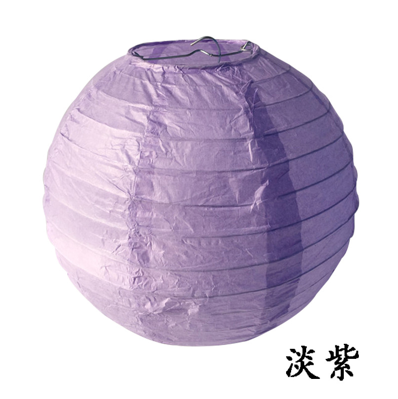 12 inch Pale Purple Paper Lantern