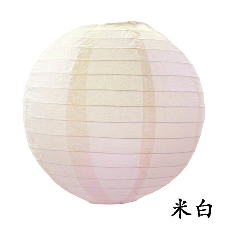 10 inch Off-white Paper Lantern