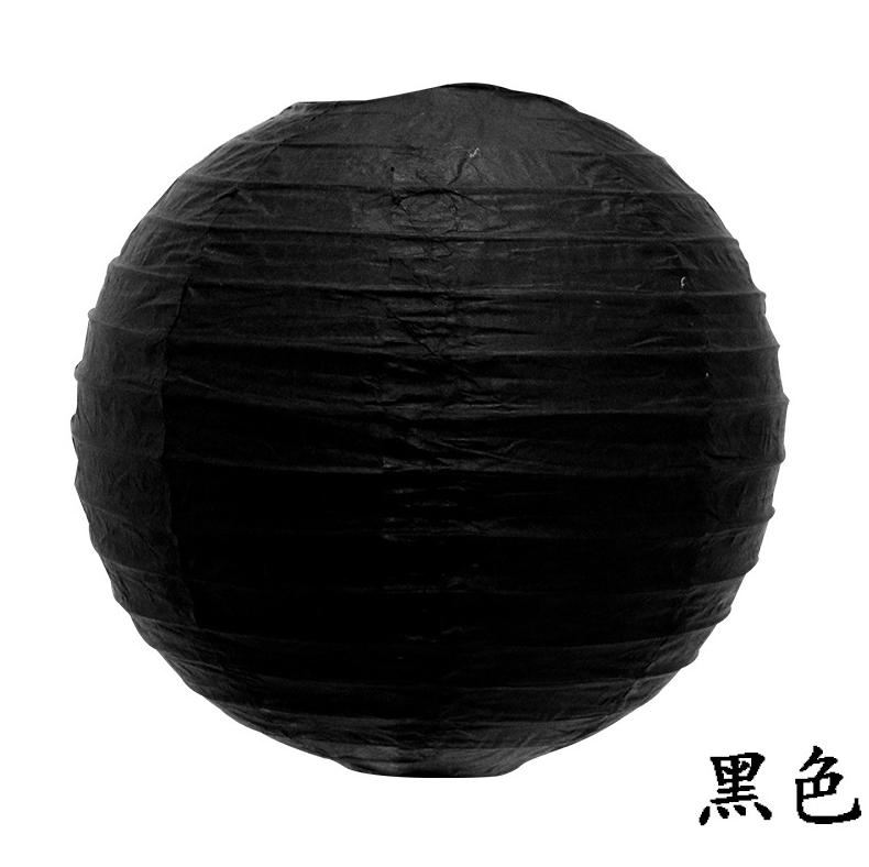 12 inch Black Paper Lantern
