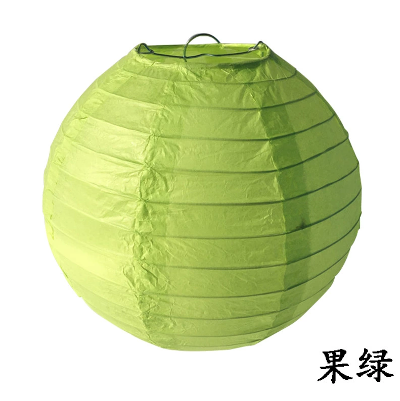 10 inch Fruit Green Paper Lantern