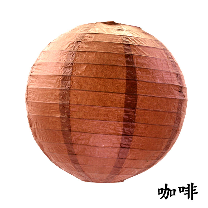 10 inch Coffee Paper Lantern