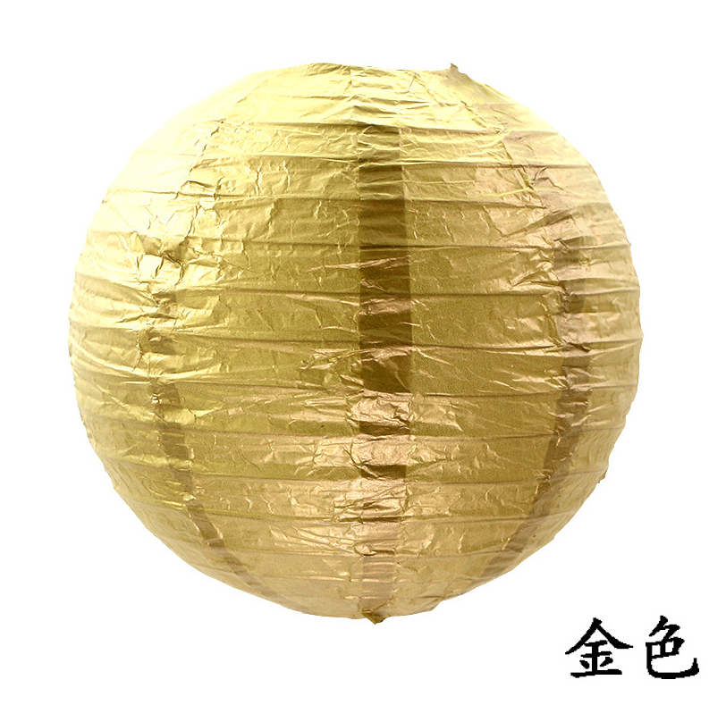 10 inch Gloden Paper Lantern