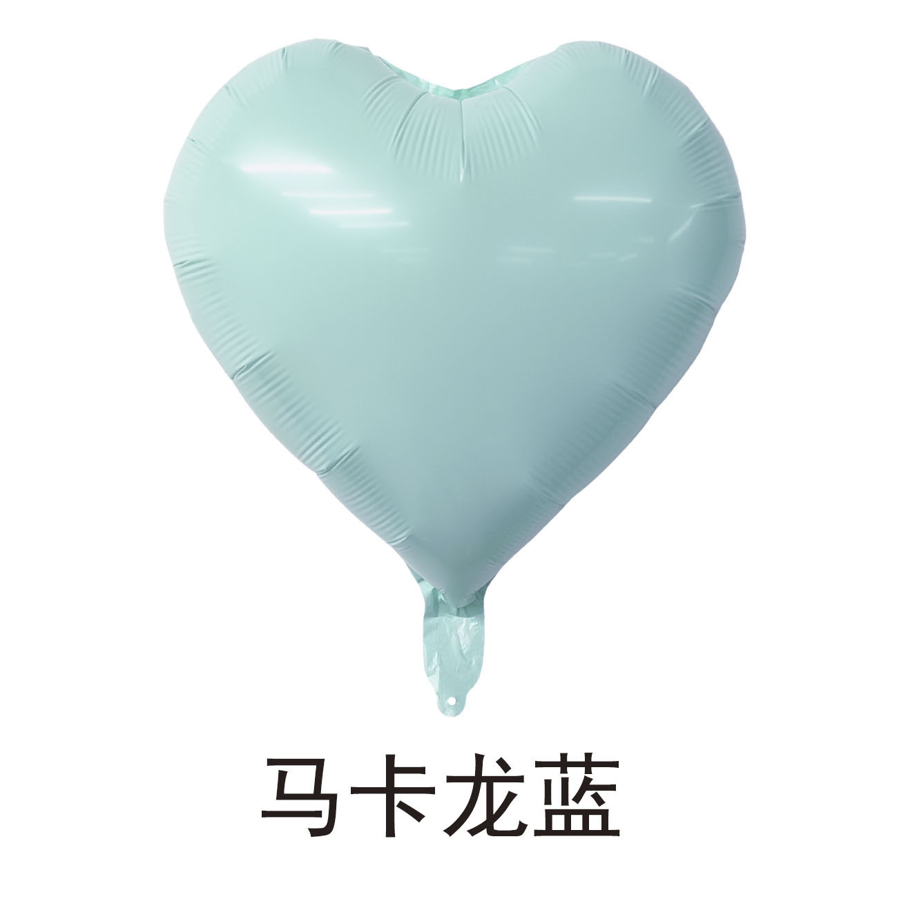 18 inch Macaron Blue Heart Shaped Foil Balloon