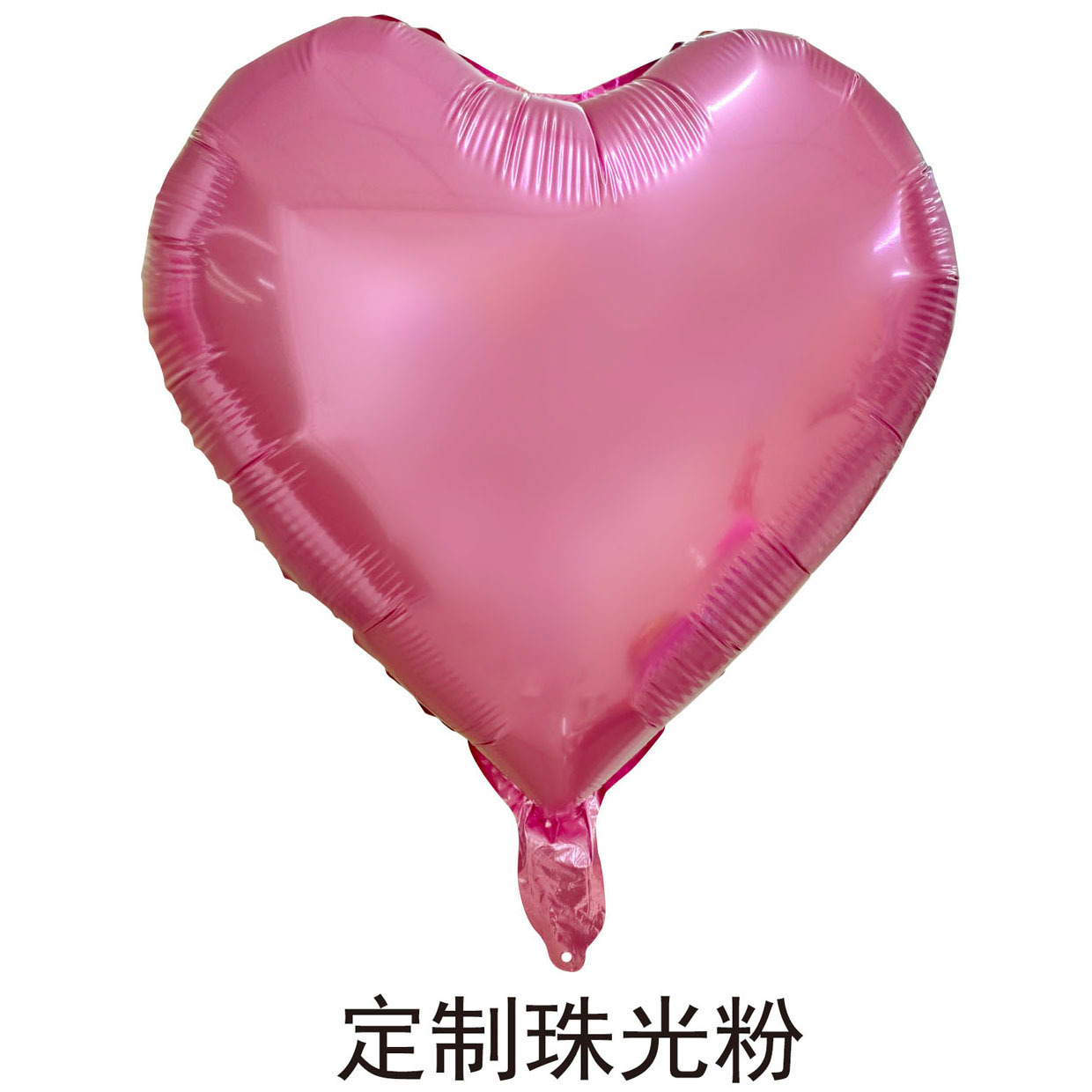 18 inch Custom Pearlescent Pink Heart Shaped Foil Balloon