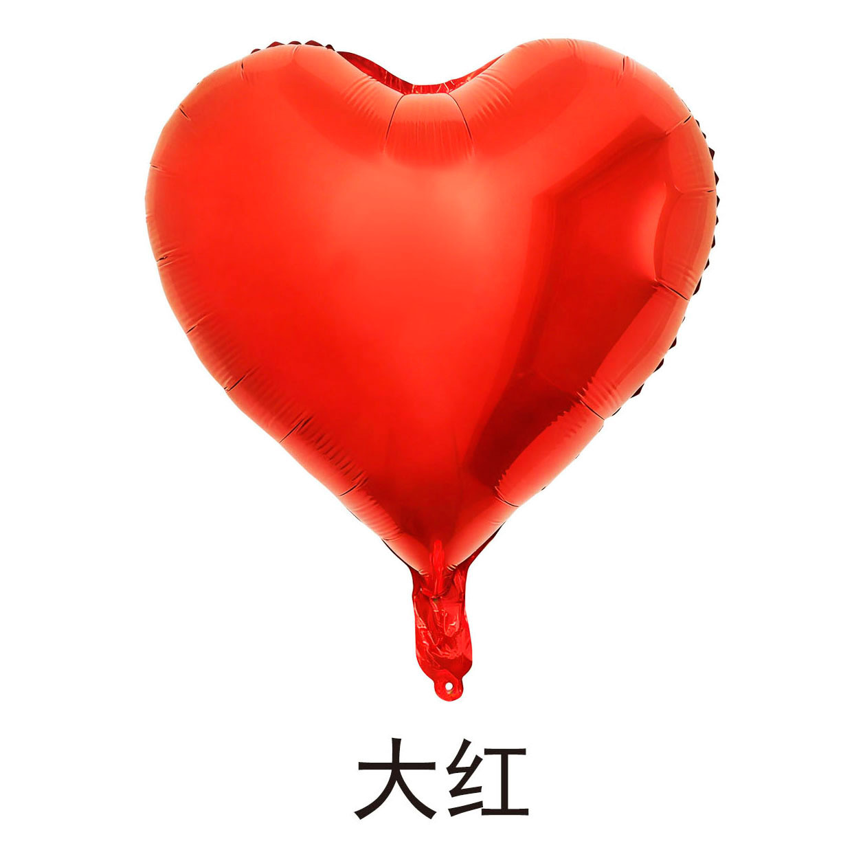 18 inch Bright Red Heart Shaped Foil Balloon