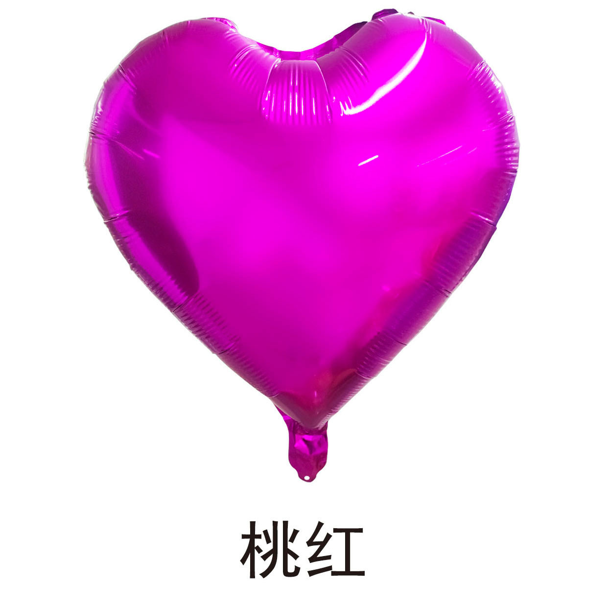 18 inch Peach Pink Heart Shaped Foil Balloon