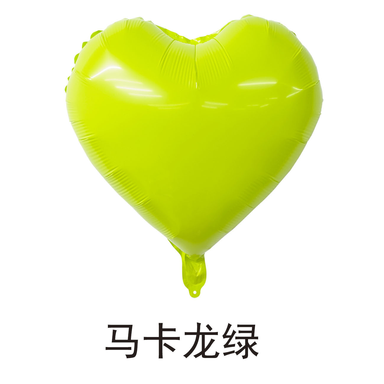 18 inch Macaron Green Heart Shaped Foil Balloon