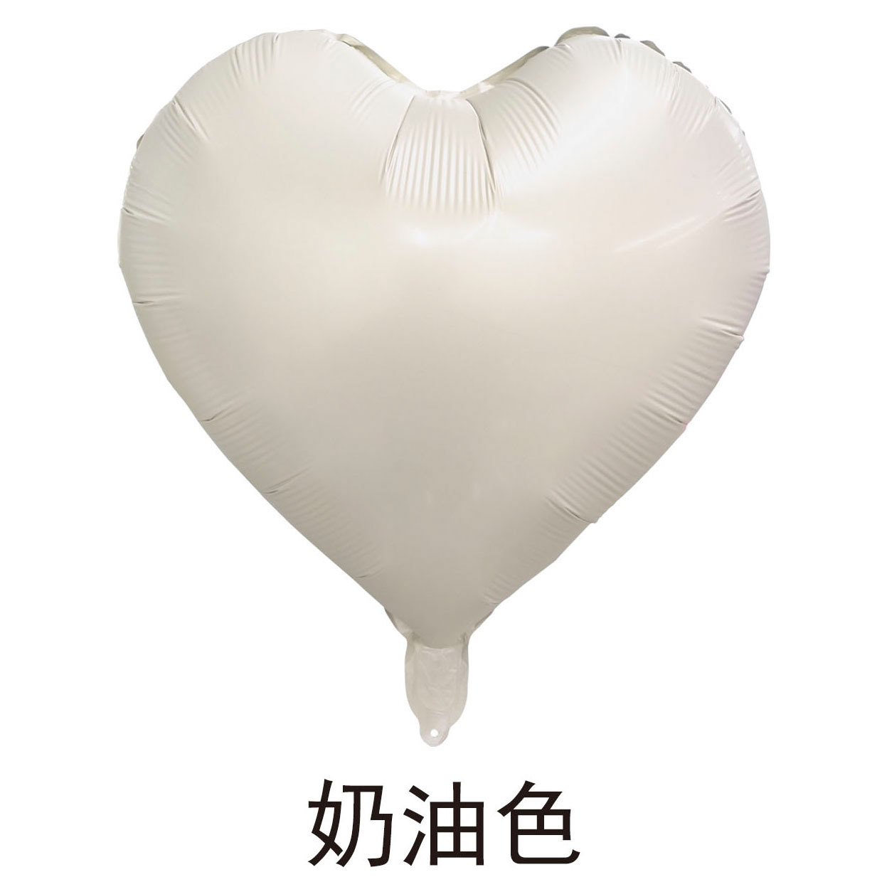 18 inch Cream Color Heart Shaped Foil Balloon