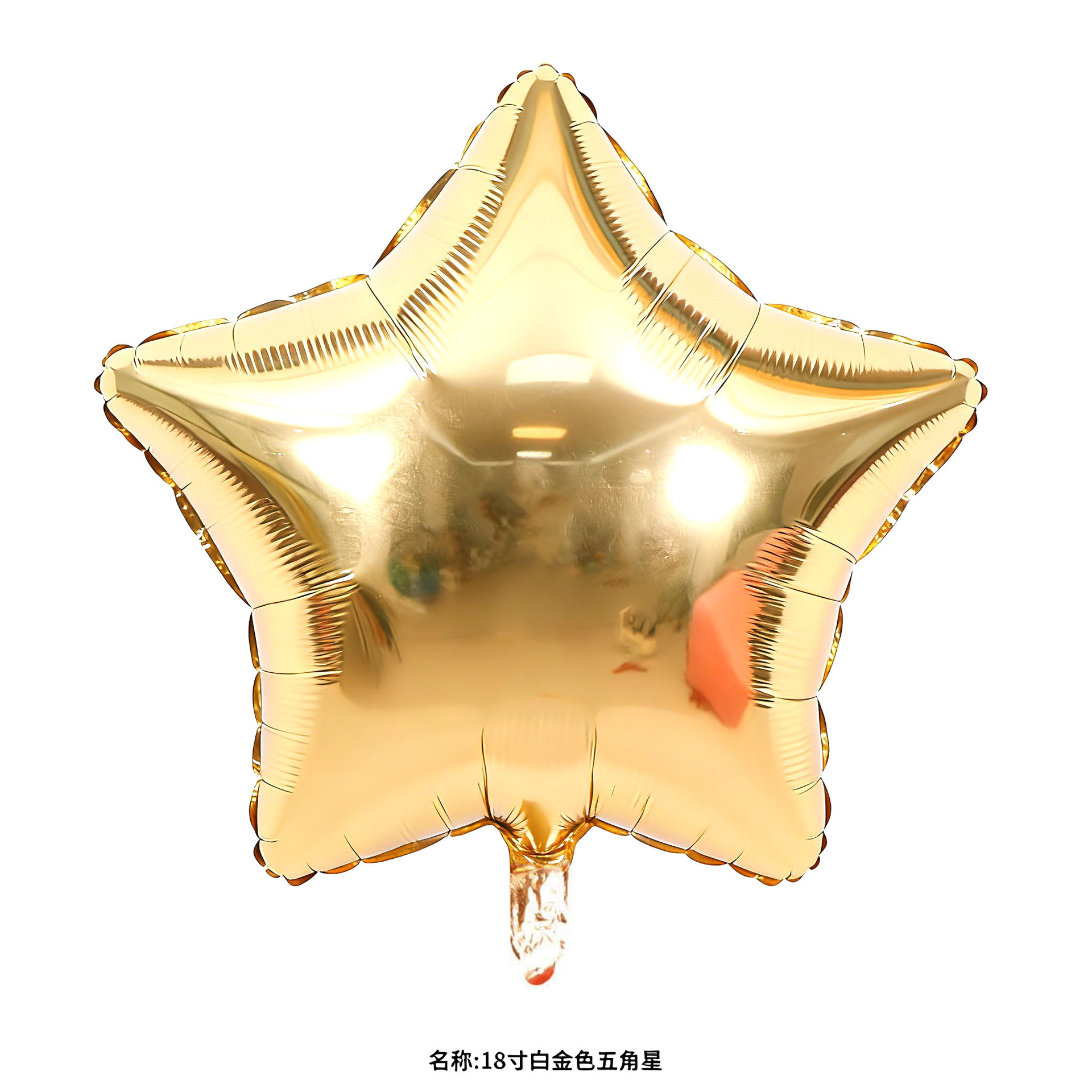18 inch White Gold Star Shaped Foil Balloon