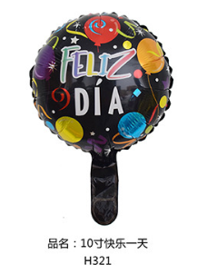 18 inch Black Round Aluminum Foil Balloon