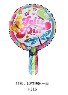 18 inch Colorful Round Aluminum Foil Balloon