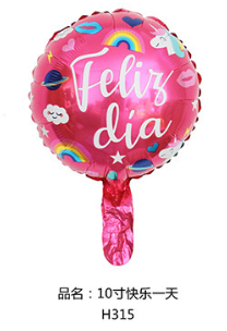 18 inch Hot Pink Round Aluminum Foil Balloon