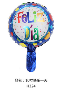 18 inch Dark Black with Dot Pattern Round Aluminum Foil Balloon