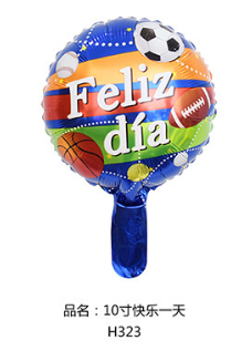 18 inch Dark Black with Football Pattern Round Aluminum Foil Balloon