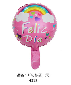 18 inch Pink Round Aluminum Foil Balloon