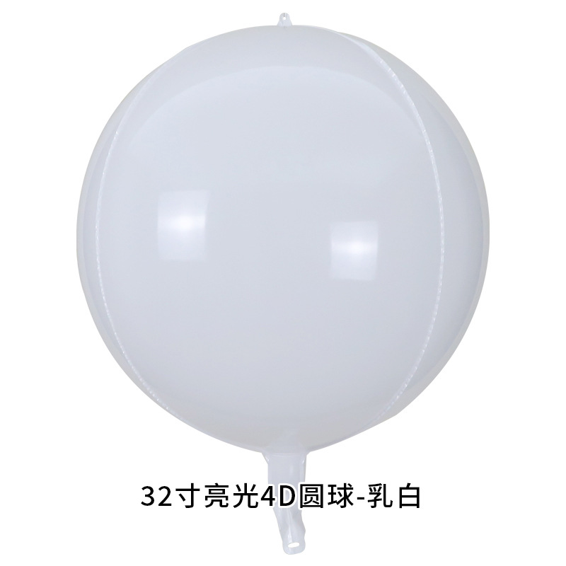 32 inch Milk White 4D Sphere Shaped Foil Balloon