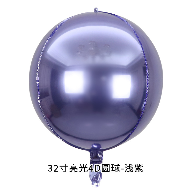 32 inch Light Purple 4D Sphere Shaped Foil Balloon