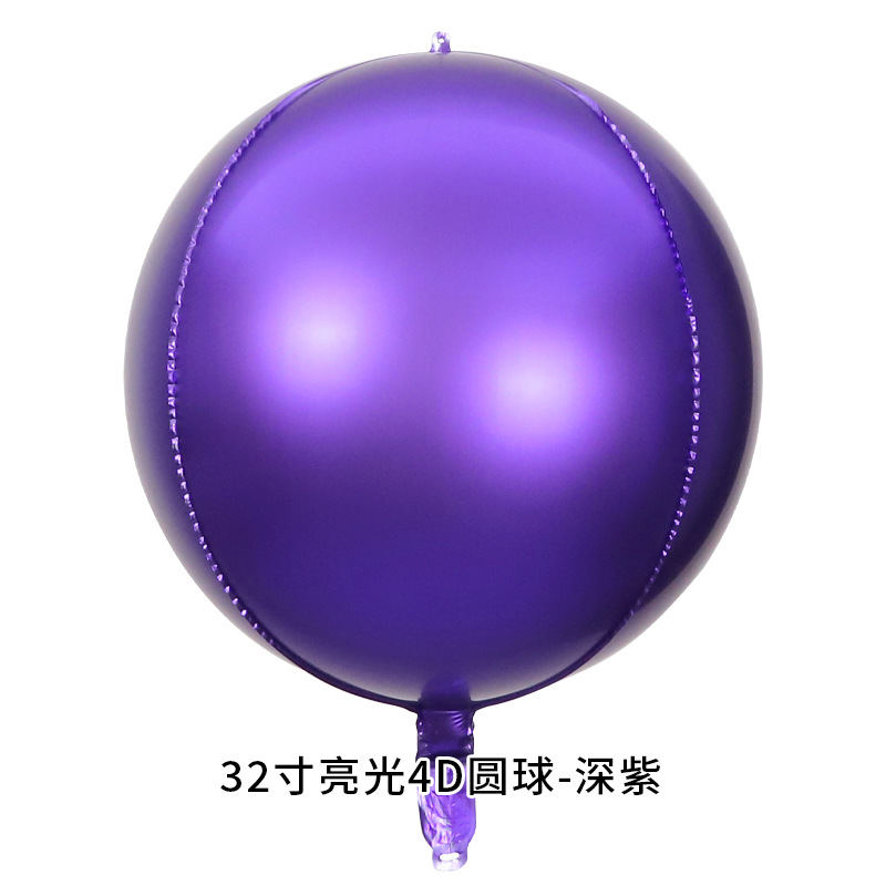 32 inch Deep Purple 4D Sphere Shaped Foil Balloon
