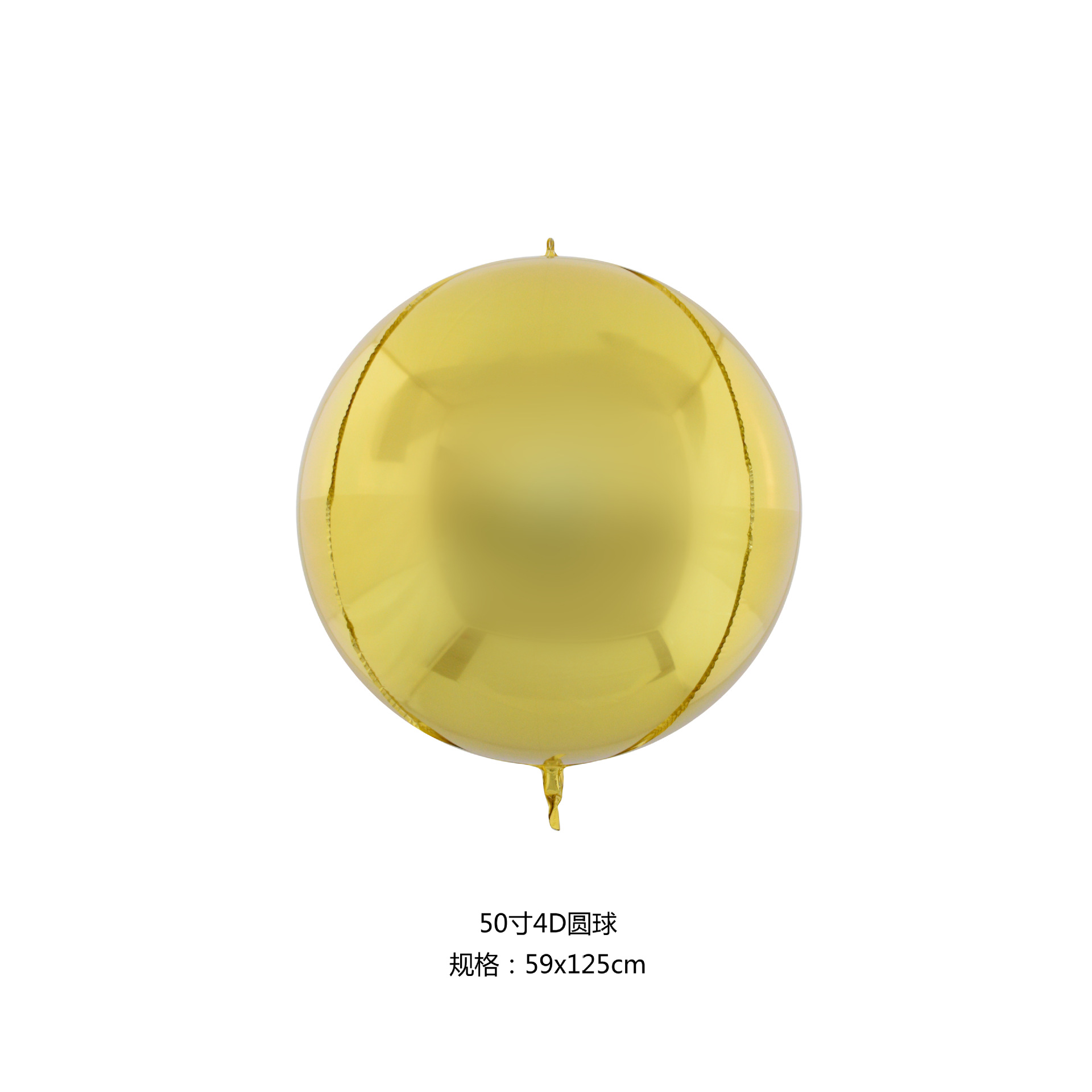 50 inch Gold 4D Sphere Shaped Foil Balloon