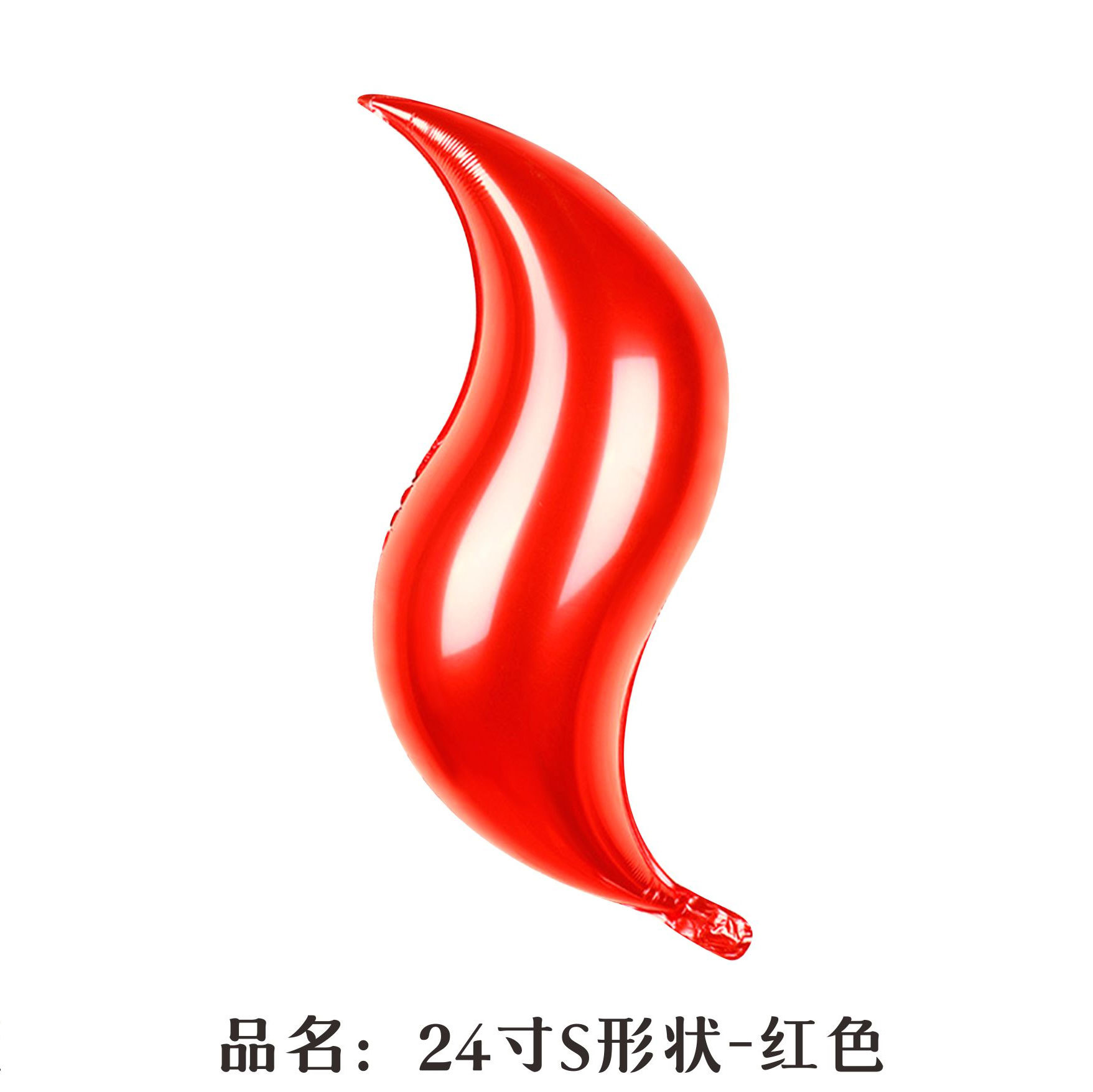 24 inch Red S-Shaped Foil Balloon