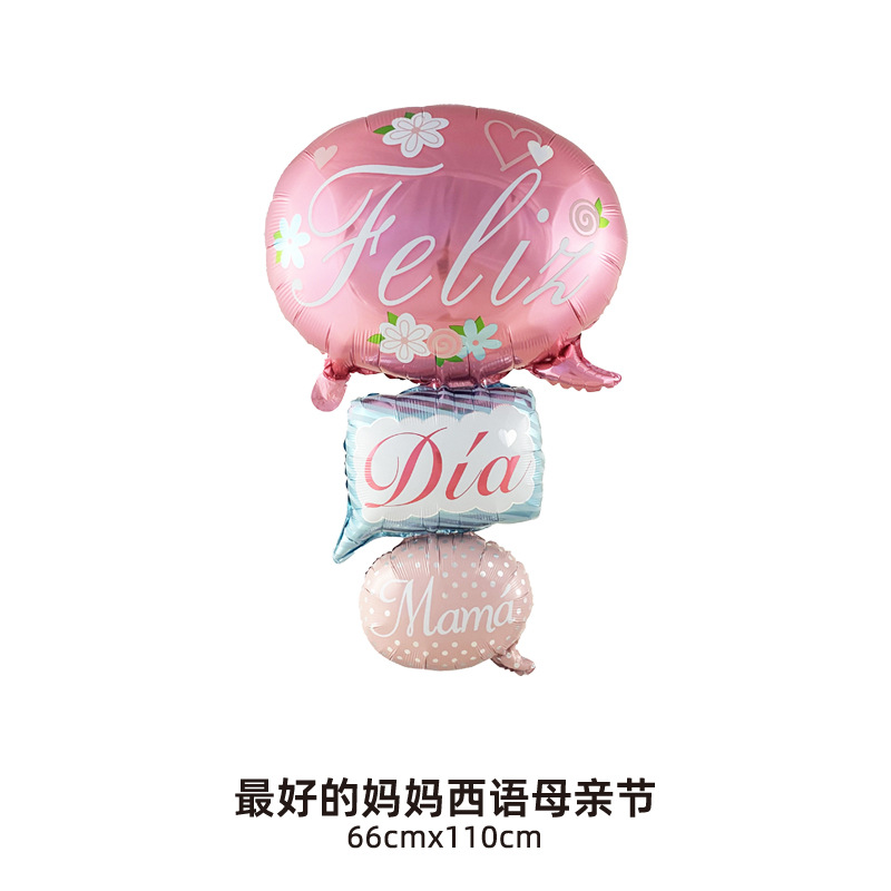 Monther's Day Pink Spanish Style Three-layer Round Shape Balloon