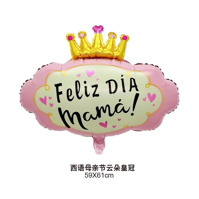 Monther's Day Pink Spanish Style Cloud Crown-shaped Balloon