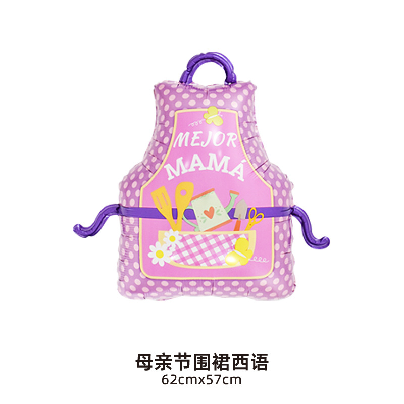 Monther's Day Purple Spanish Style Apron Shaped Balloon