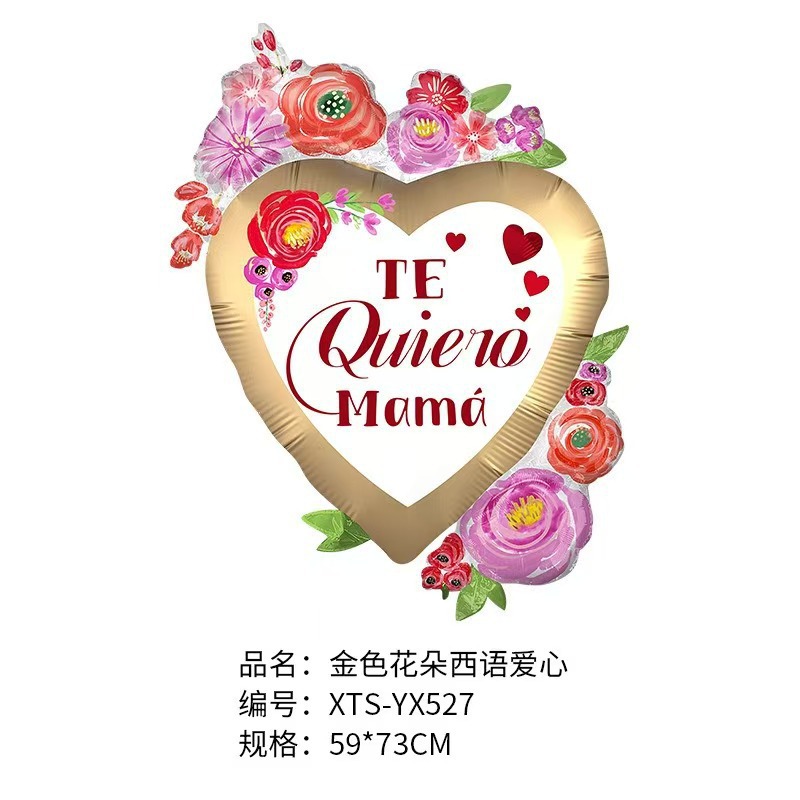 Monther's Day Golden Flowers in Spanish Style Heart Shape Balloon