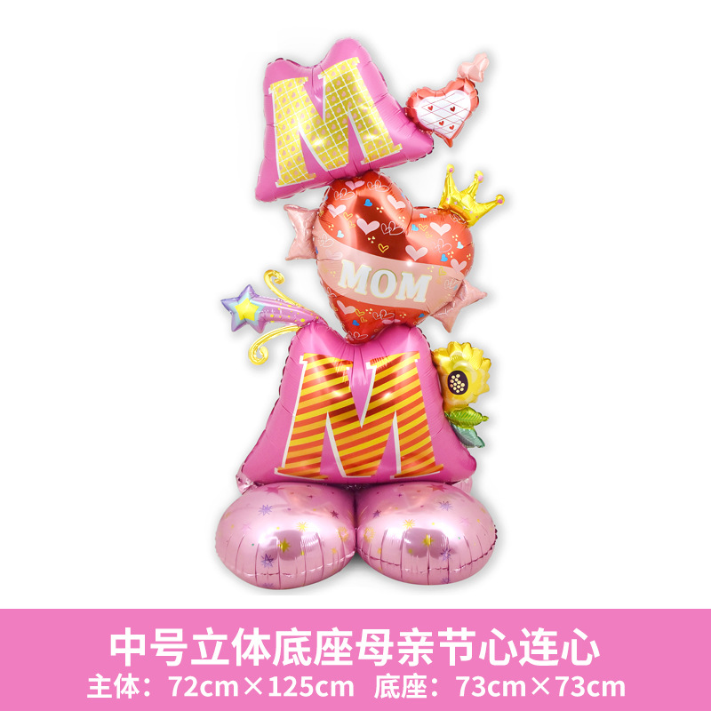 Monther's Day Pink Standing MOM Shape Balloon