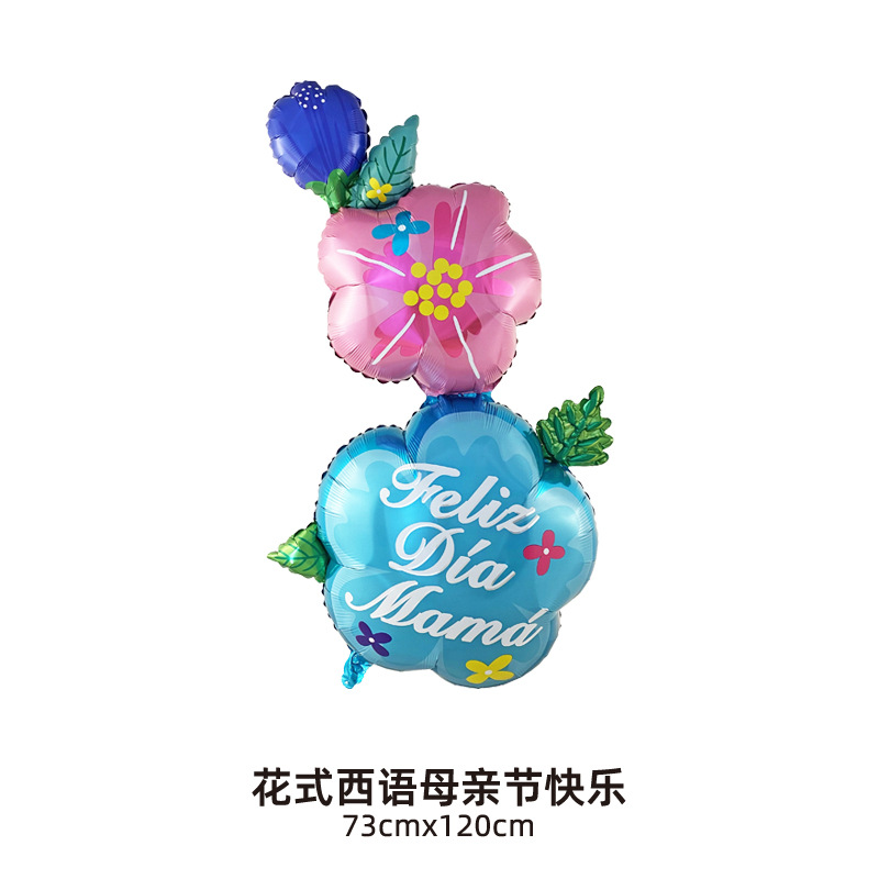 Monther's Day Pink&Blue Flower Shape Balloon