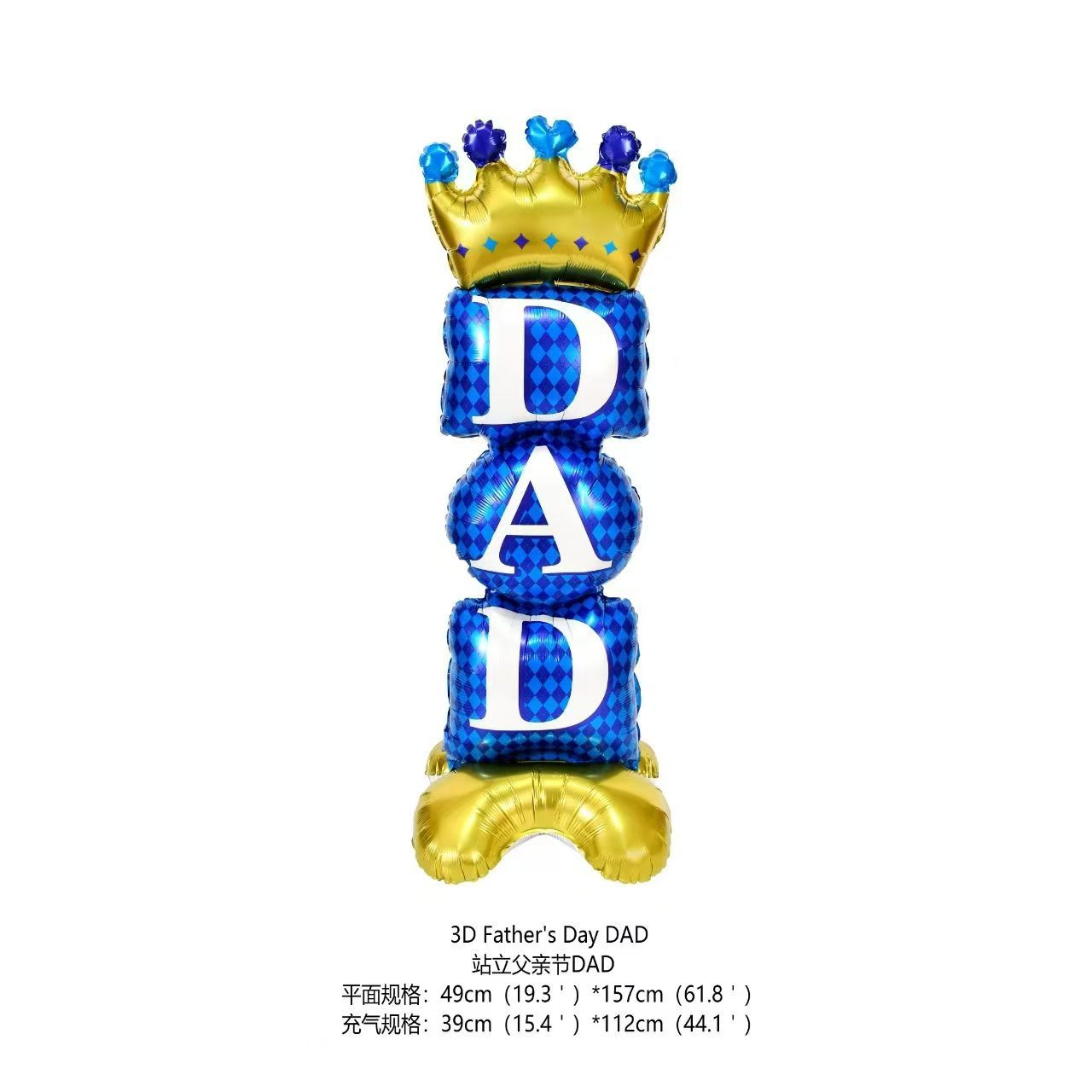 Father's Day 3D Gold&Blue Standing Balloon