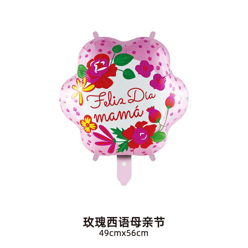 Monther's Day Pink&Purple Flower Shape Balloon