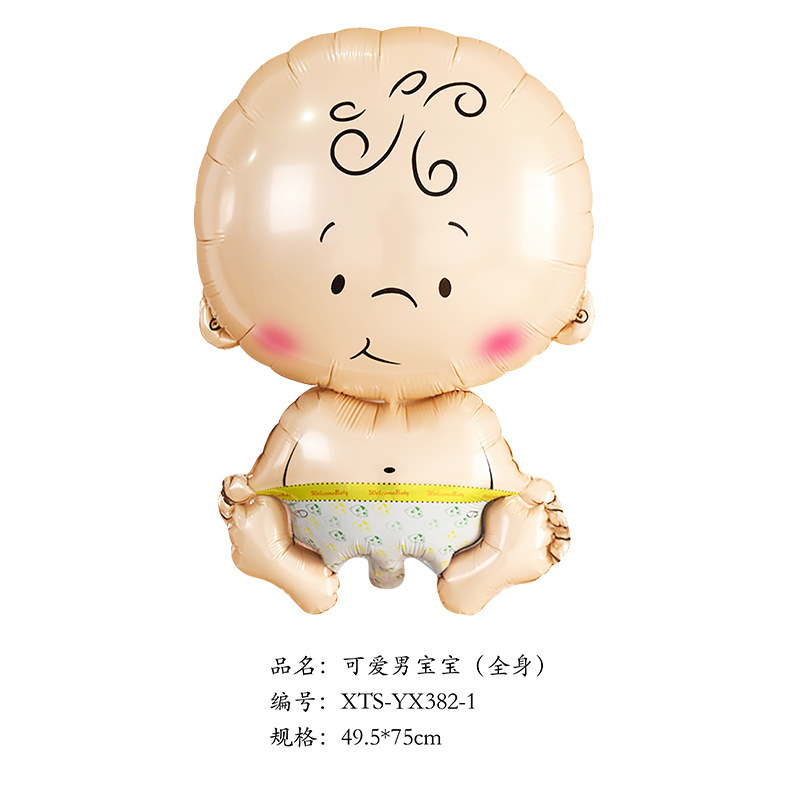 Baby Shower Theme Baby Boy Shaped Balloon
