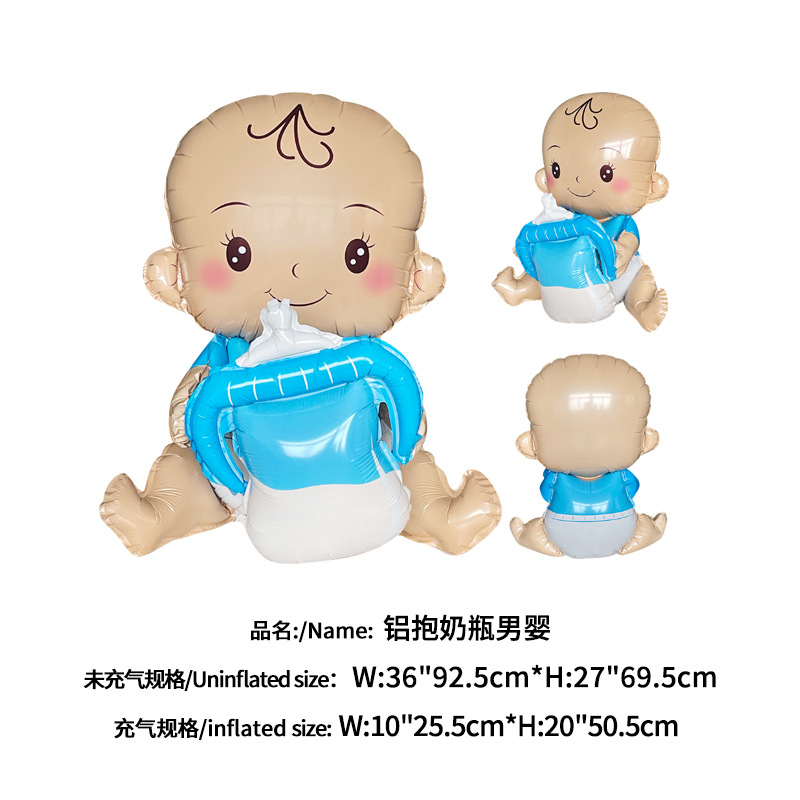 Baby Shower Theme Baby Boy with Bottle Fed Shaped Balloon