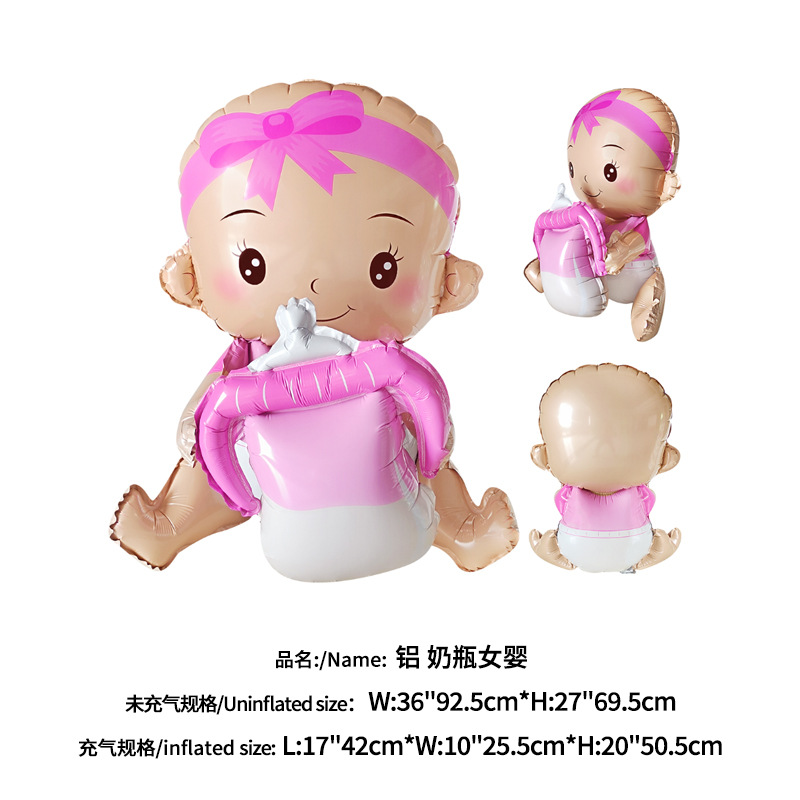 Baby Shower Theme Baby Girl with Bottle Fed Shaped Balloon