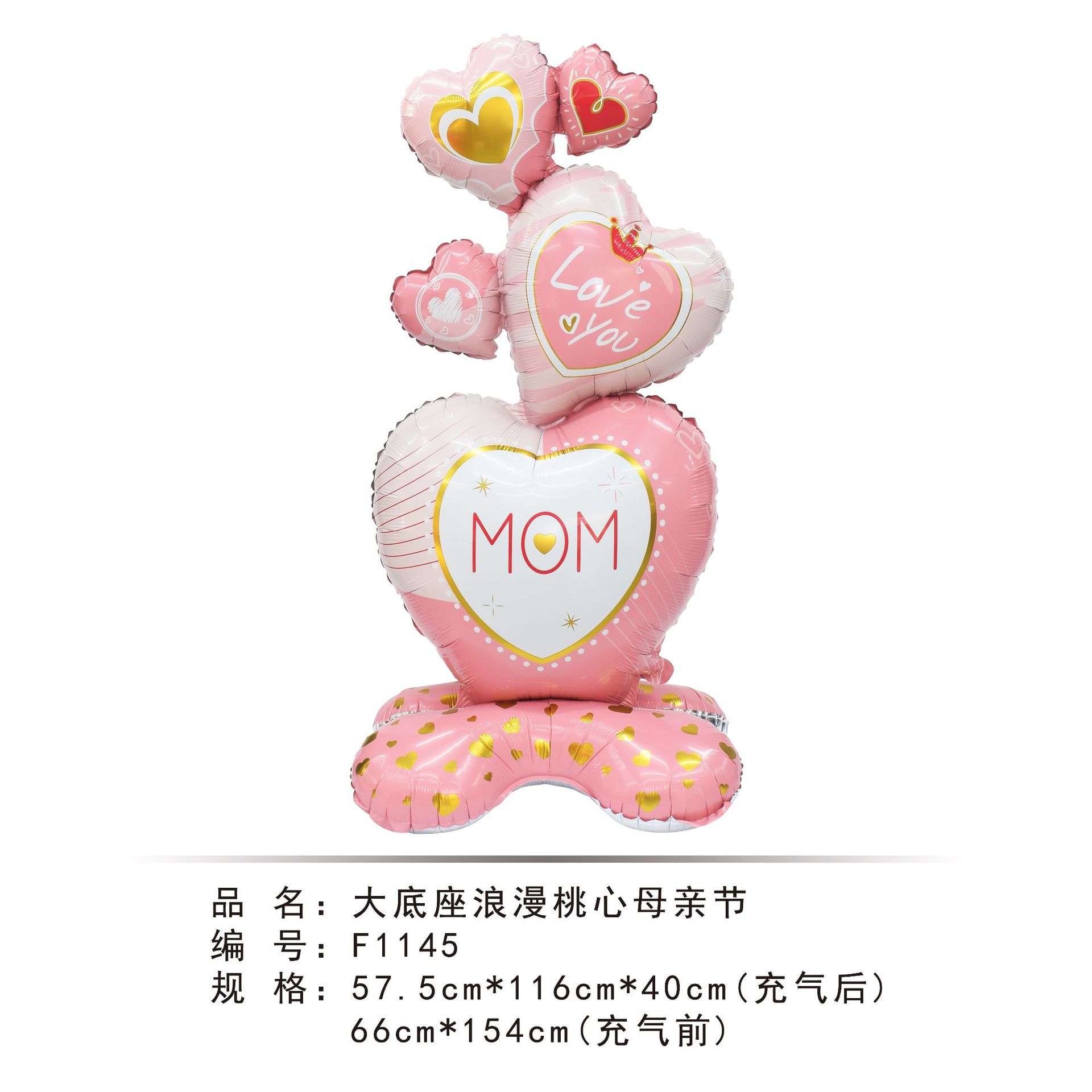 Monther's Day Large Base with Romantic Heart Shaped Balloon