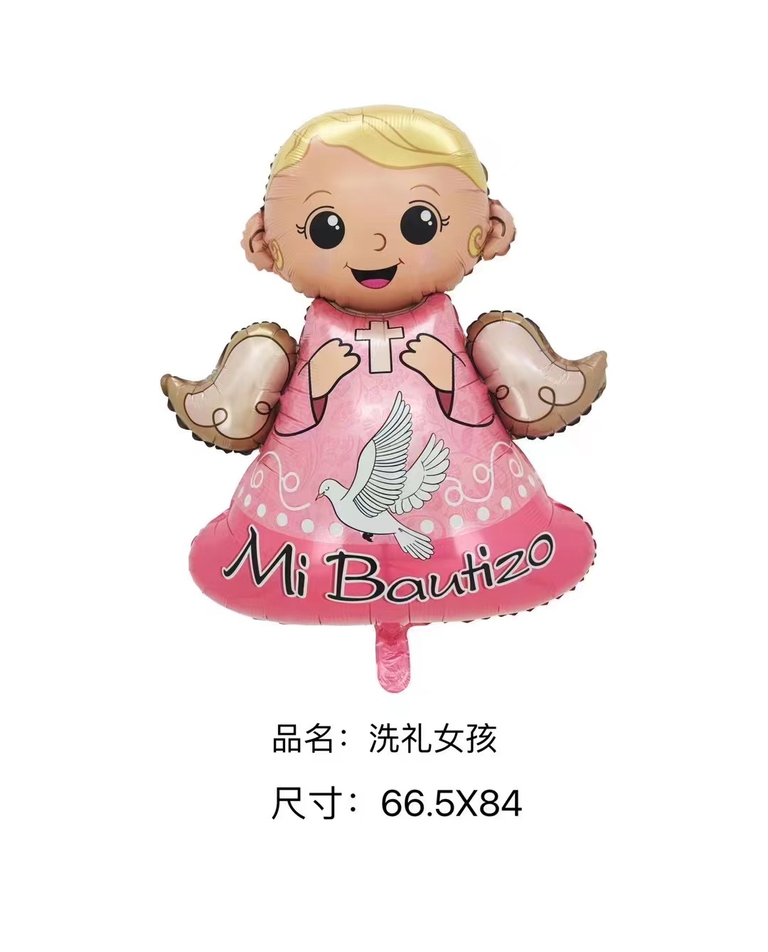 Baby Shower Theme Baptismal Girl Shaped Balloon