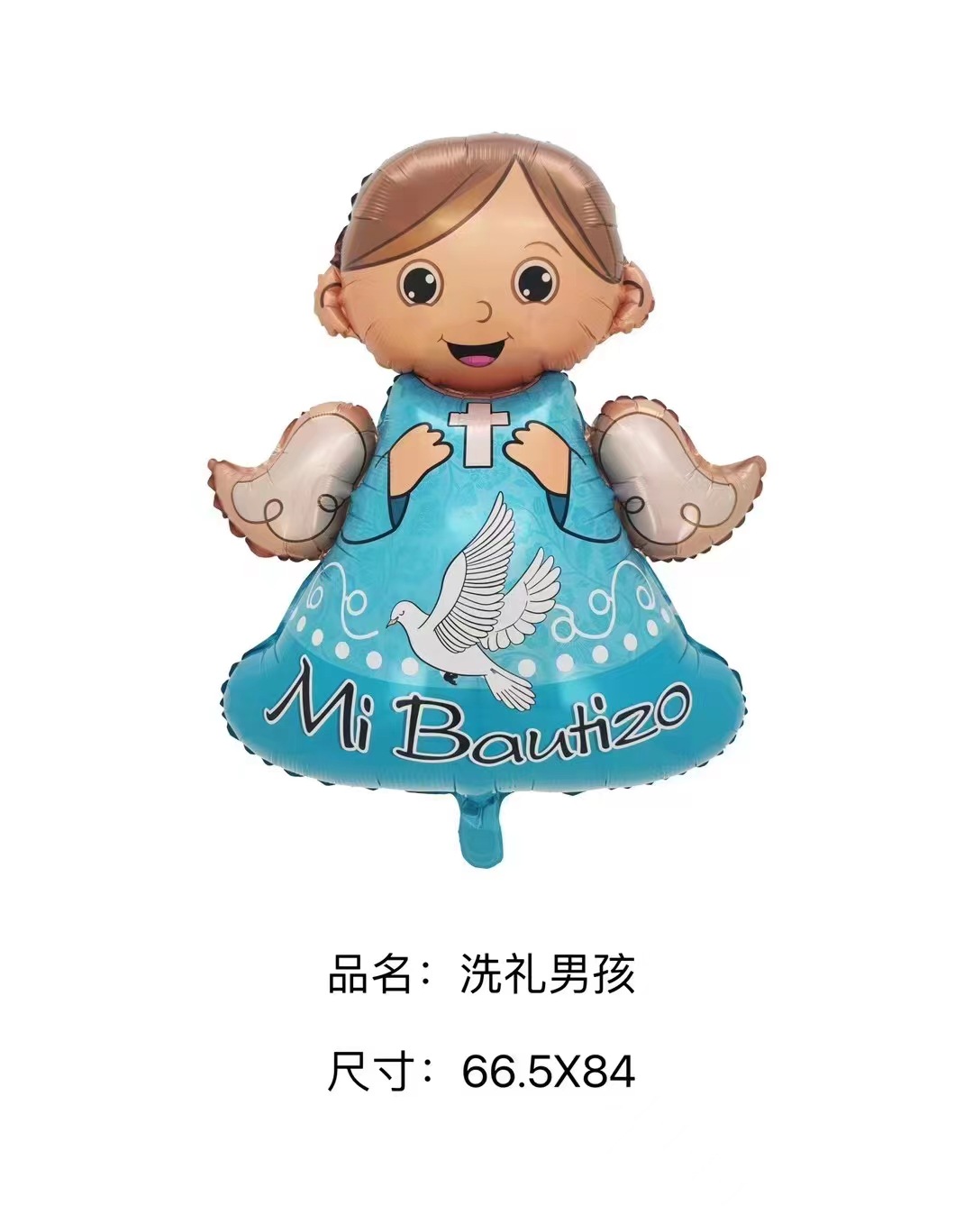 Baby Shower Theme Baptismal Boy Shaped Balloon