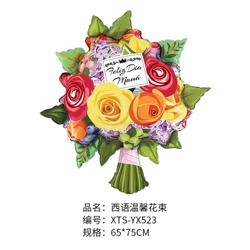 Monther's Day Spanish Style Colorful Bouquet Shaped Balloon