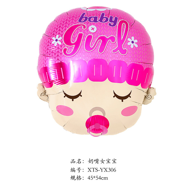 Baby Shower Theme Baby Pink Girl Pacifier Shaped Balloon
