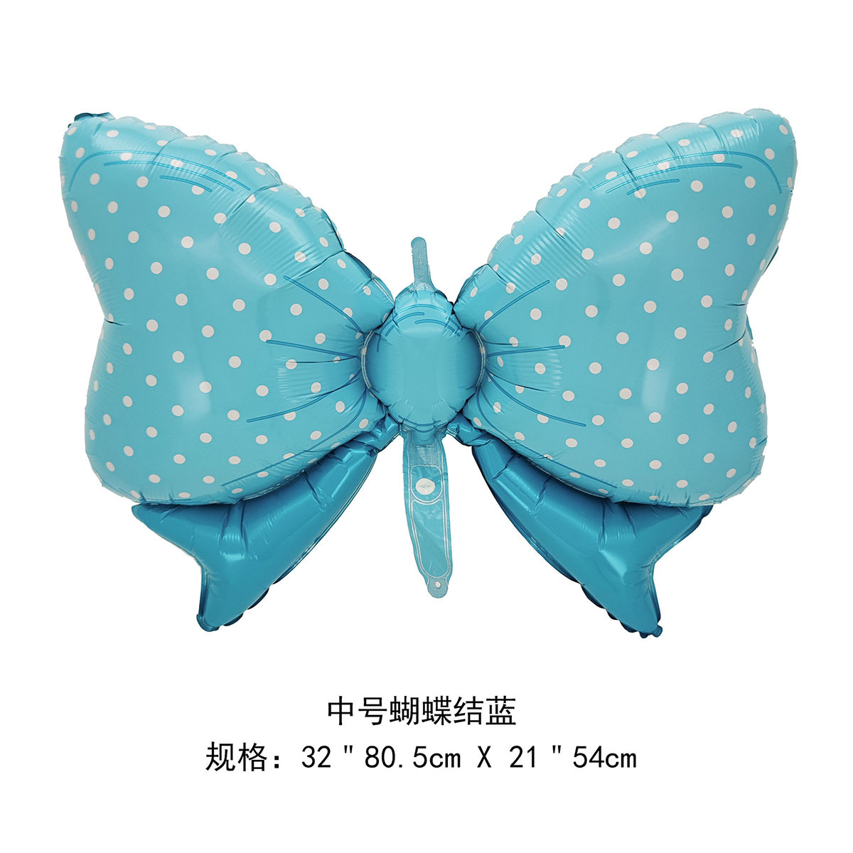 Baby Shower Theme Blue Bow Shaped Balloon