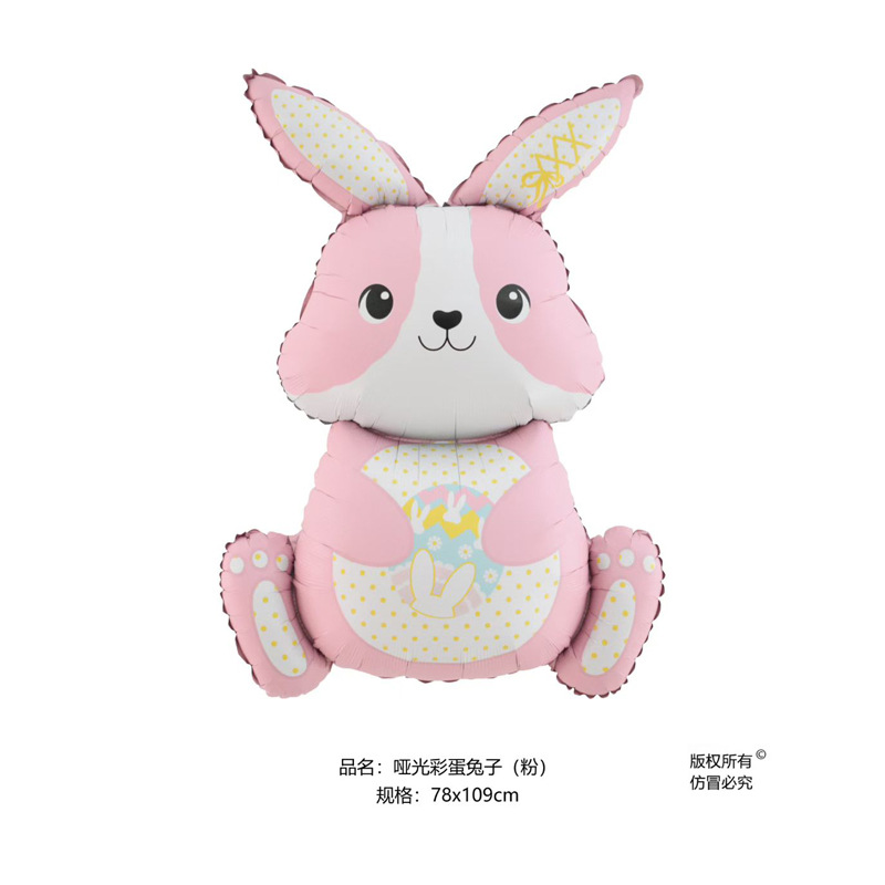 Easter Theme Matte Pink Bunny Shaped Balloon