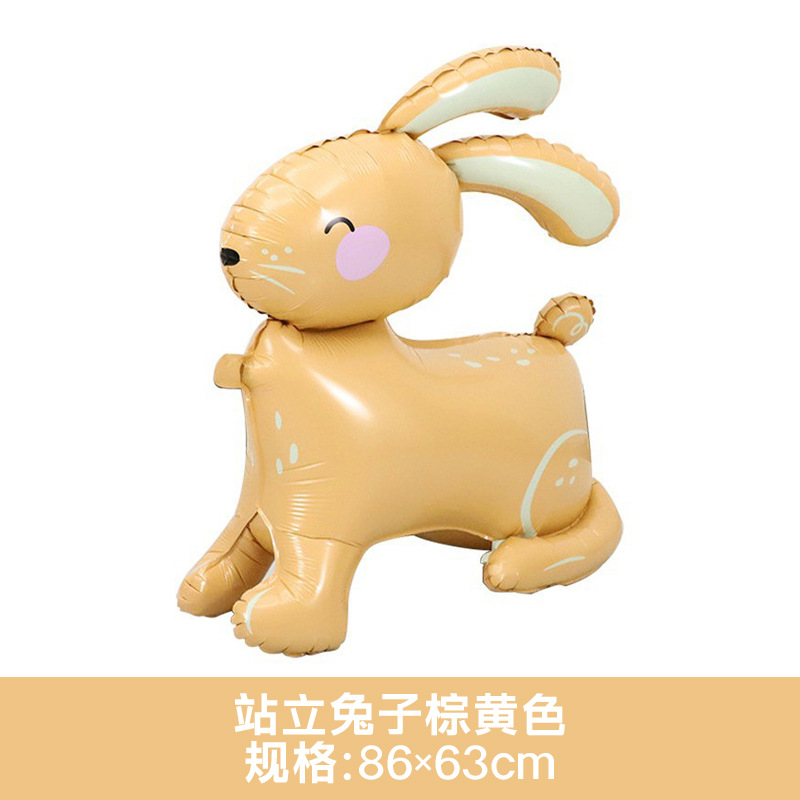 Easter Theme Standing Brown&Yellow Bunny Shaped Balloon
