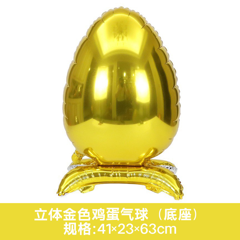 Easter Theme Standing Gold Egg Shaped Balloon