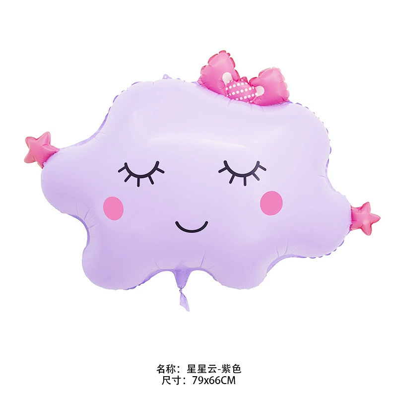 Baby Shower Theme Purple Cloud Shaped Balloon