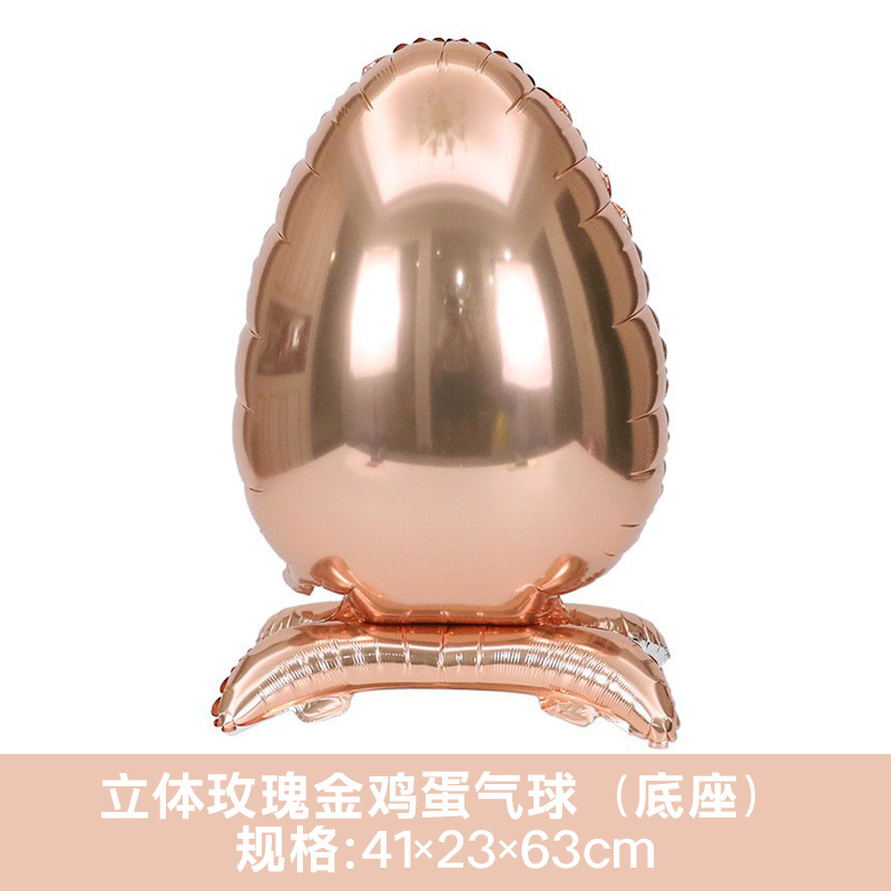 Easter Theme Standing Rose Gold Egg Shaped Balloon
